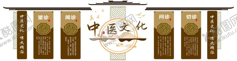 编号：84357606300415134423【酷图网】源文件下载-中式古典木质牌匾