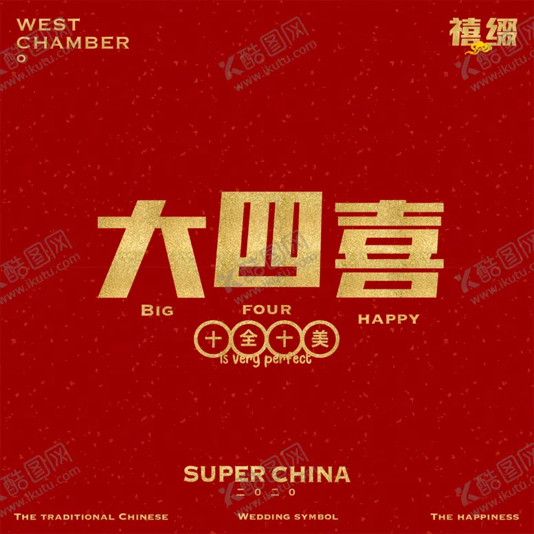 编号：54923009130044208637【酷图网】源文件下载-婚纱psd