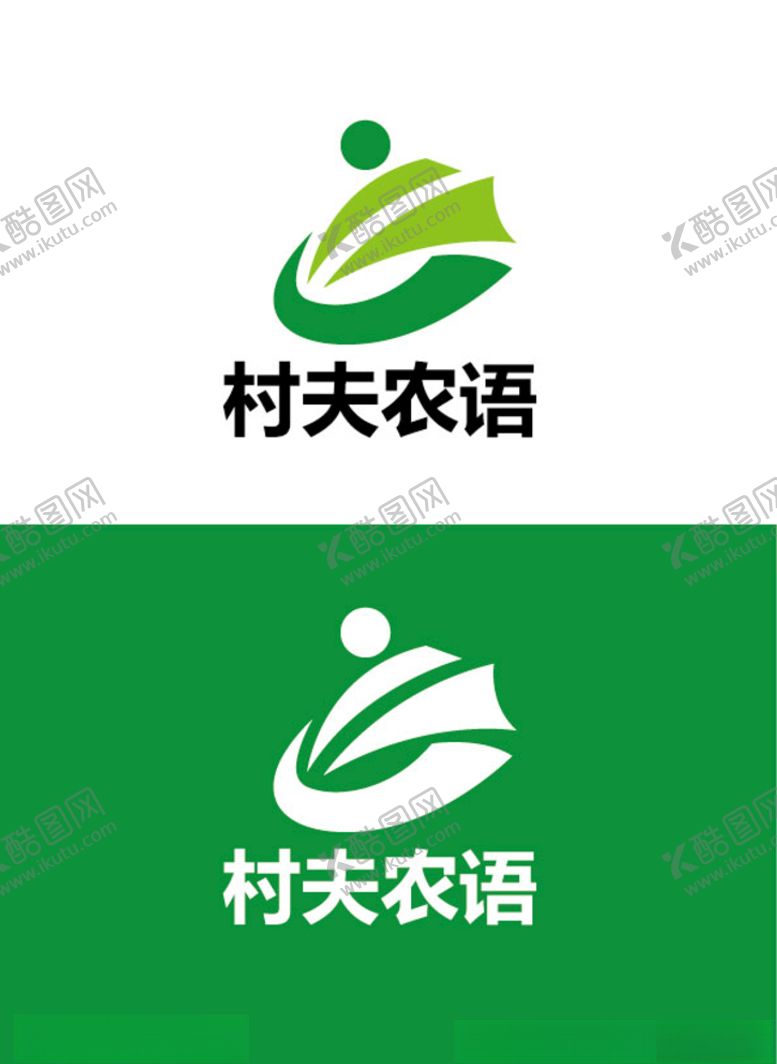 编号：92159410271926288454【酷图网】源文件下载-农业标识设计