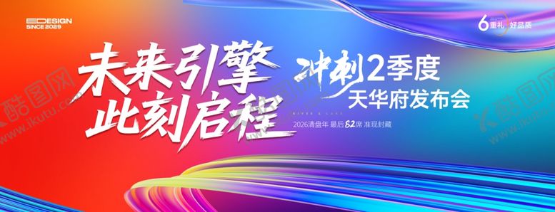 编号：67401304030436269774【酷图网】源文件下载-蓝色会议