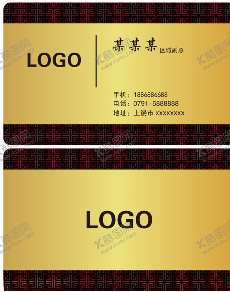 编号：22303110071256599261【酷图网】源文件下载-高档名片创意名片名片