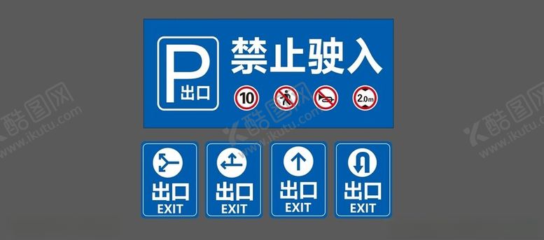 编号：26771902250114113575【酷图网】源文件下载-停车指示牌