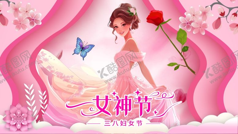 编号：70808303070536587053【酷图网】源文件下载-38妇女节海报