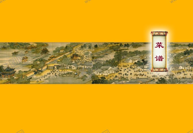 编号：30050705190924206213【酷图网】源文件下载-餐厅菜单封面