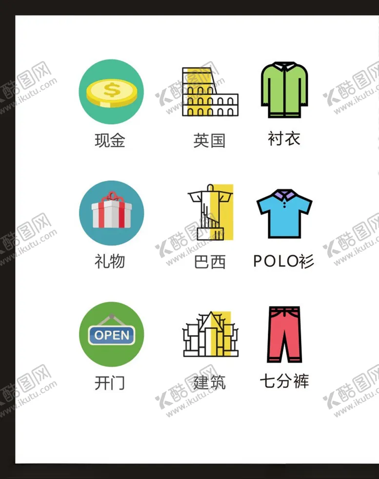 编号：77801204161937086676【酷图网】源文件下载-LOGO标识