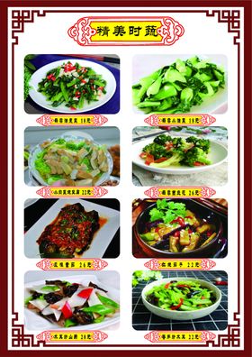 手绘蒜蓉油麦菜