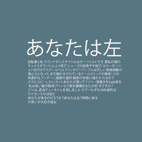 编号：96480509272109453095【酷图网】源文件下载-日系文字排版