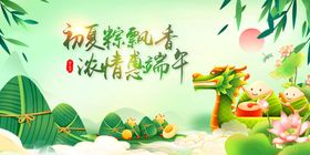 端午