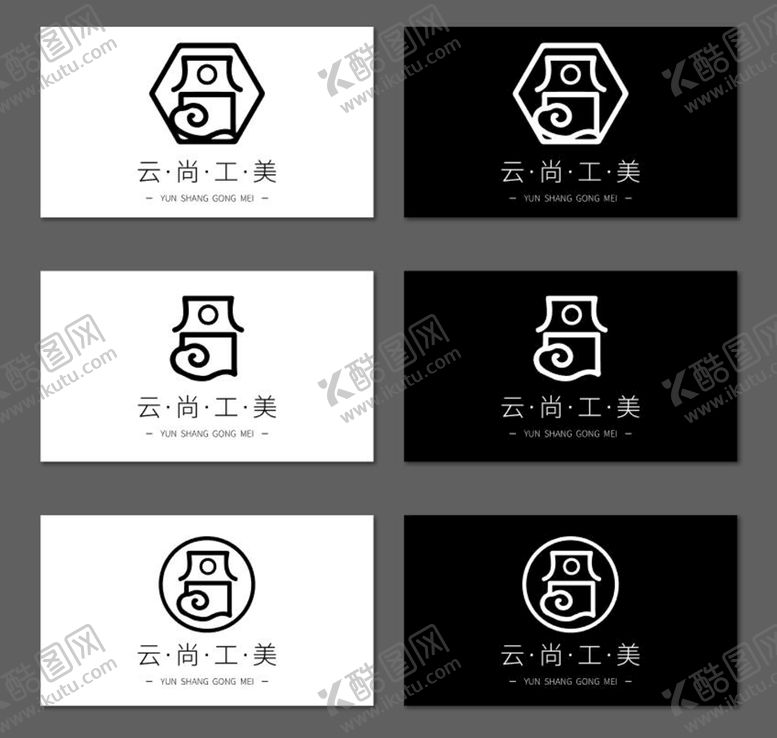 编号：26593010090723183470【酷图网】源文件下载-云尚工美标志