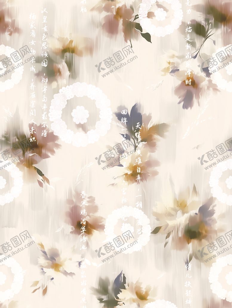 编号：44928704281713278401【酷图网】源文件下载-水彩花卉图案背景