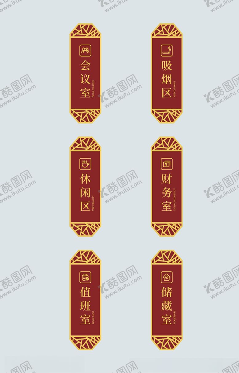 编号：57939210242356229294【酷图网】源文件下载-地产导视