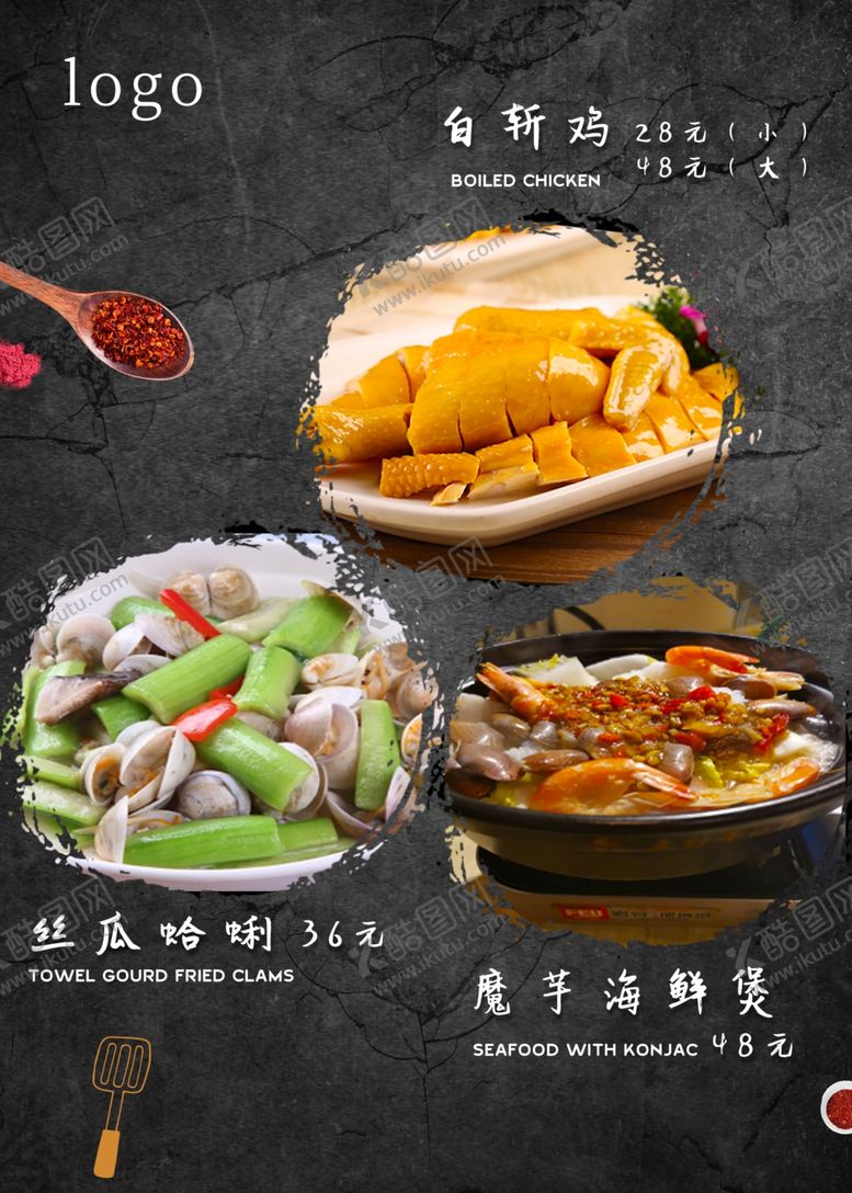 编号：28574309221500597334【酷图网】源文件下载-彩品海报