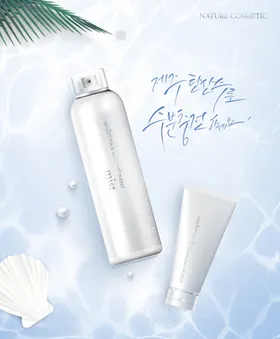 化妆品海报高档背景高端背景绚丽背景