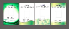 绿色渐变边框荣誉证书模板