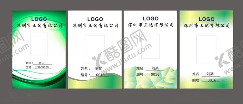 编号：13076706081410205847【酷图网】源文件下载-绿色渐变边框荣誉证书模板