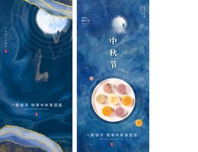中秋节灯笼团圆活动