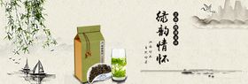 鲜柠绿茶