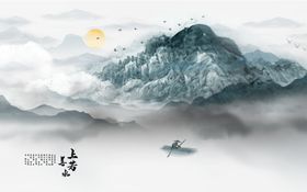 水墨山水画风景图新中式