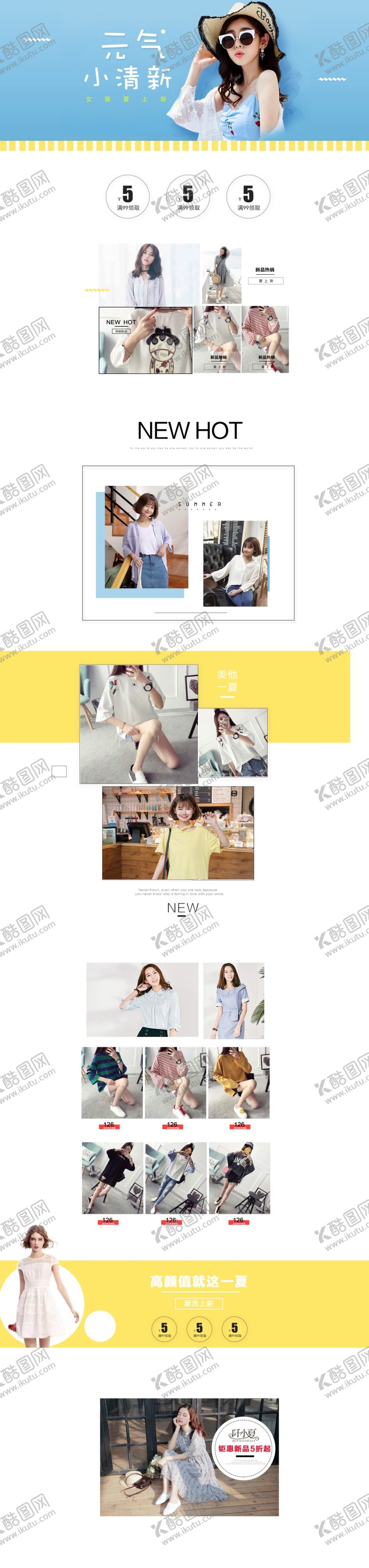 编号：44803610280156575262【酷图网】源文件下载-淘宝首页下载
