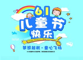 编程猫 海报