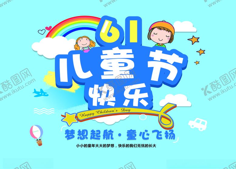 编号：29967406261628414955【酷图网】源文件下载-编程海报