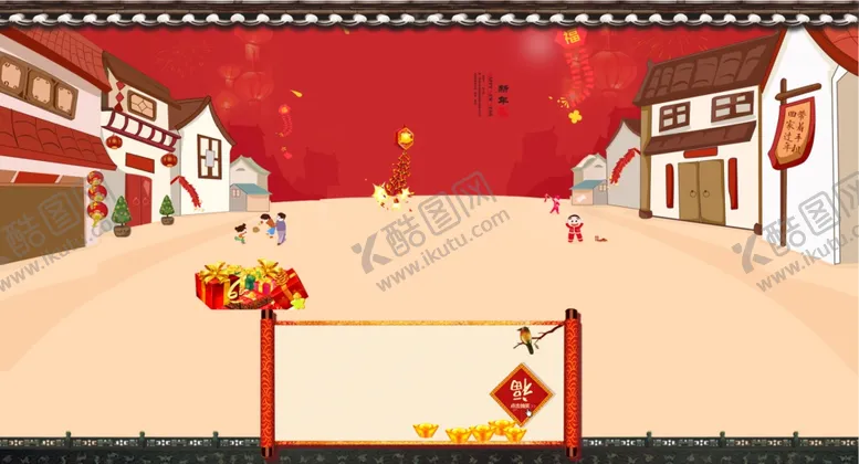 编号：67317207122156056896【酷图网】源文件下载-元旦