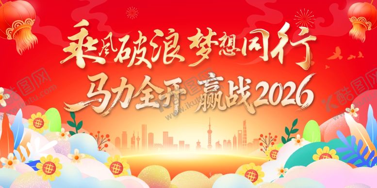 编号：34869804011038021400【酷图网】源文件下载-红色背景