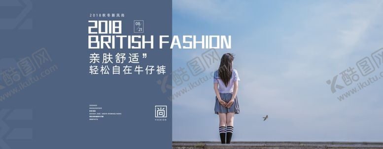 编号：89095309250436511375【酷图网】源文件下载-新品百褶裙