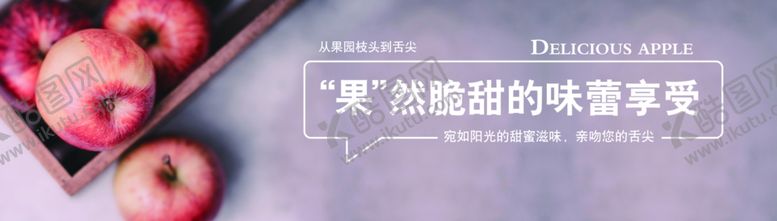 编号：11286210010718585413【酷图网】源文件下载-水果石榴pop美食苹果