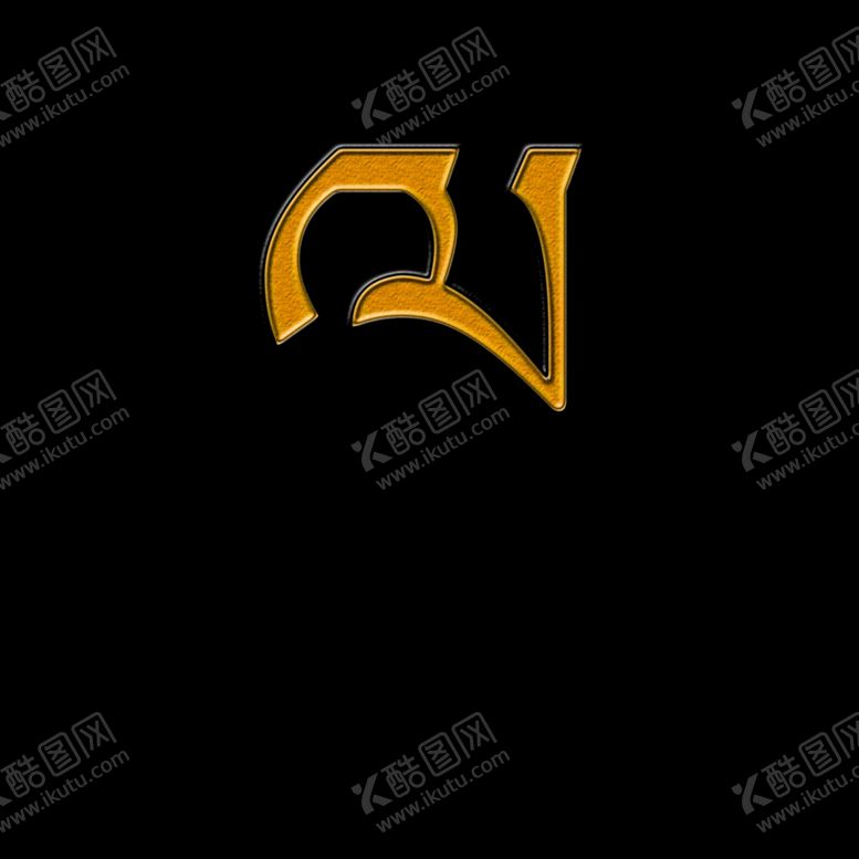 编号：51410610132311079581【酷图网】源文件下载-藏文字母