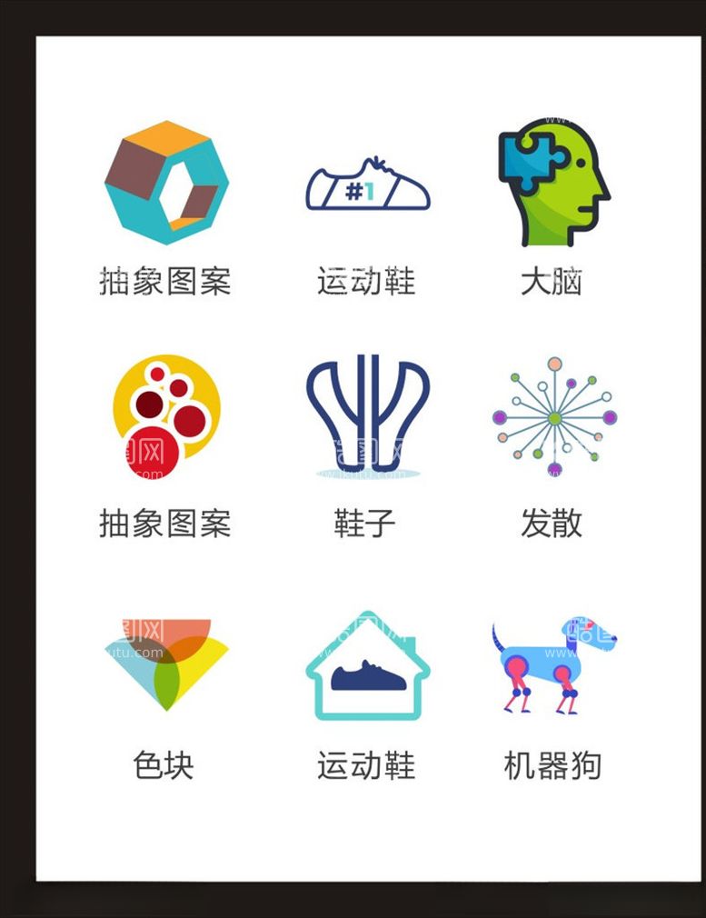 编号：24745503222140194855【酷图网】源文件下载-LOGO标识