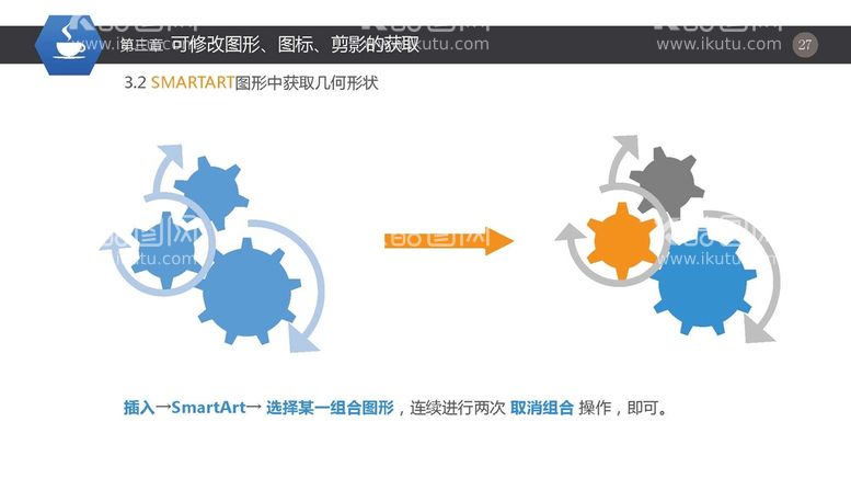 编号：31619612271931593209【酷图网】源文件下载-商务元素 