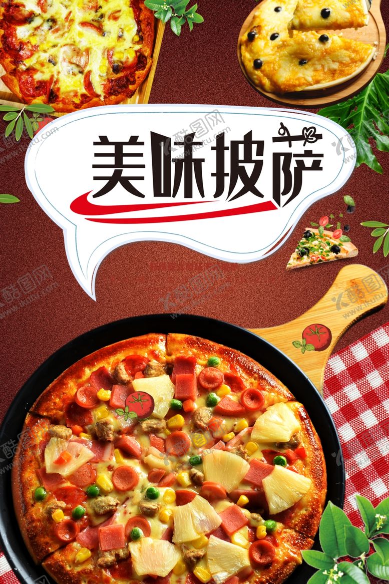 编号：48171205190144472098【酷图网】源文件下载-披萨