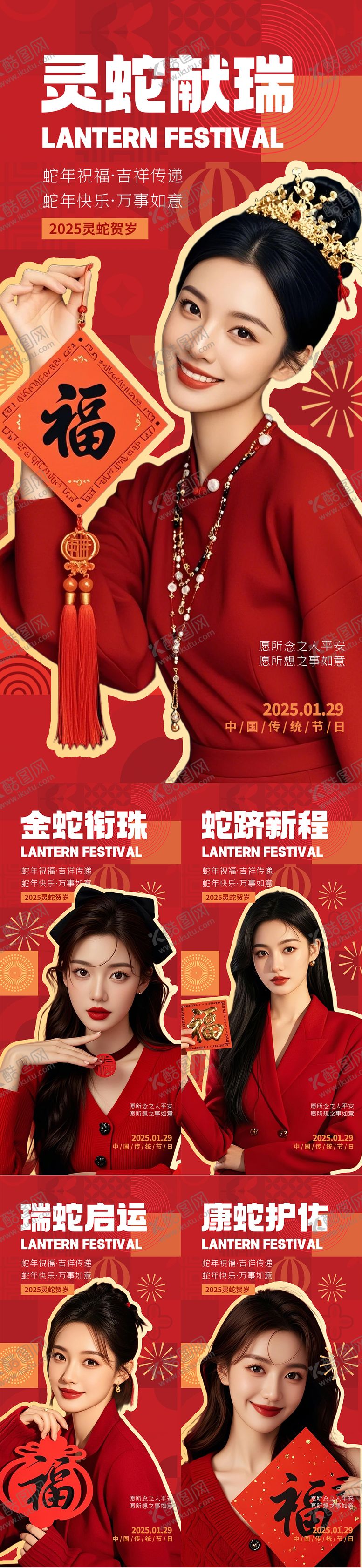 编号：44386601152307549169【酷图网】源文件下载-医美 