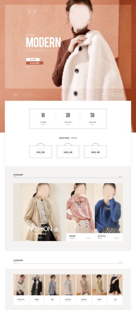 服装女装首页面手机端设计排版