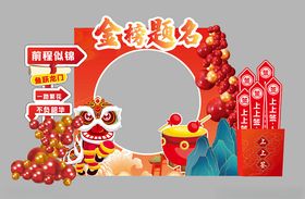 粉色气球宴布置