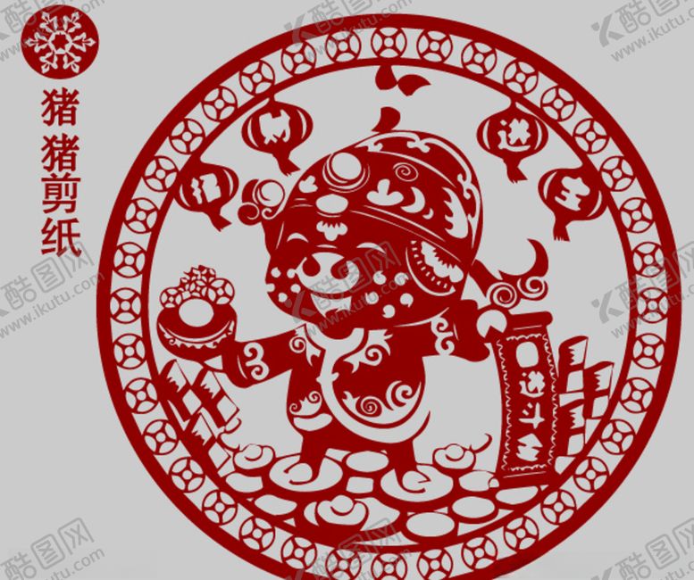 编号：53164509271529074133【酷图网】源文件下载-猪剪纸