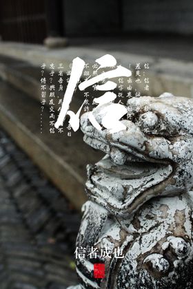 校园文化墙
