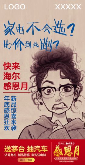 漫画表情