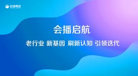 第七届设计周开幕式主视觉