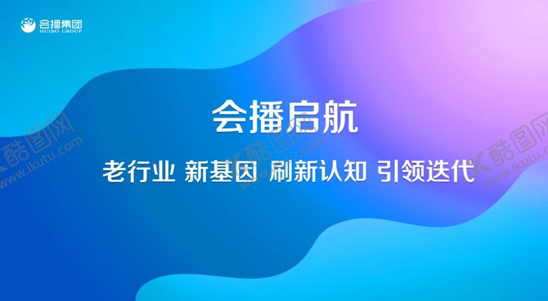 编号：40149305061956401779【酷图网】源文件下载-主视觉设计