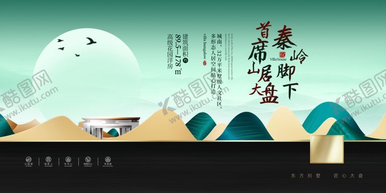 编号：38840010121103161124【酷图网】源文件下载-地产