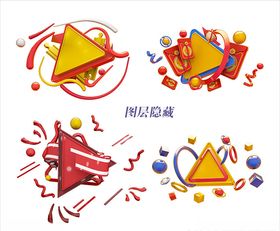 3D装饰背景板
