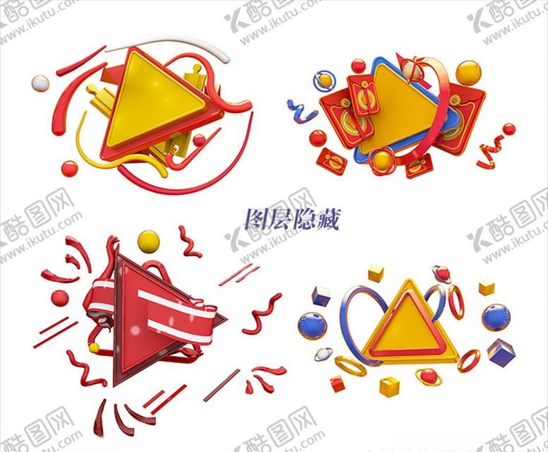 编号：43554006261543331965【酷图网】源文件下载-3D装饰背景板