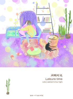 梦幻风景插画话图片唯美话绘作品唯美治愈