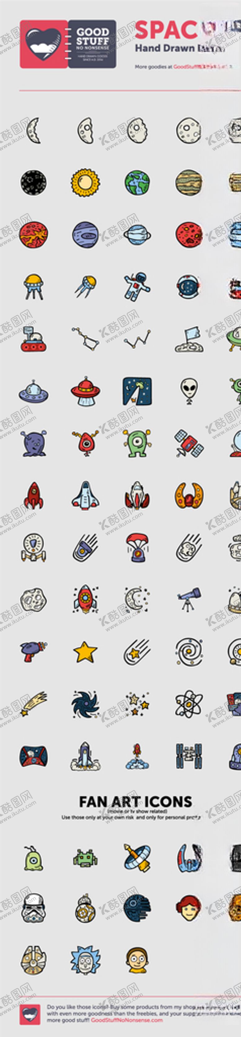 编号：46047410310816057474【酷图网】源文件下载-宇宙星球插画