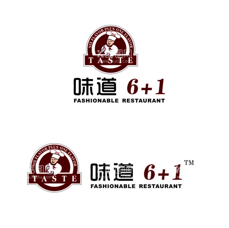 编号：79635610281004349085【酷图网】源文件下载-味道61LOGO