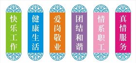 装饰牌
