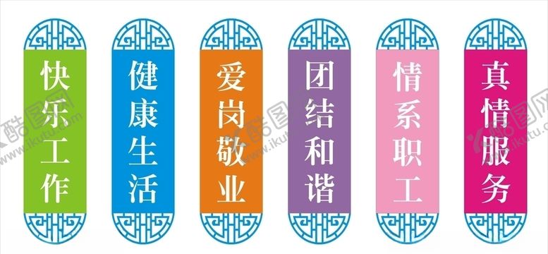 编号：99783906250533595213【酷图网】源文件下载-装饰牌