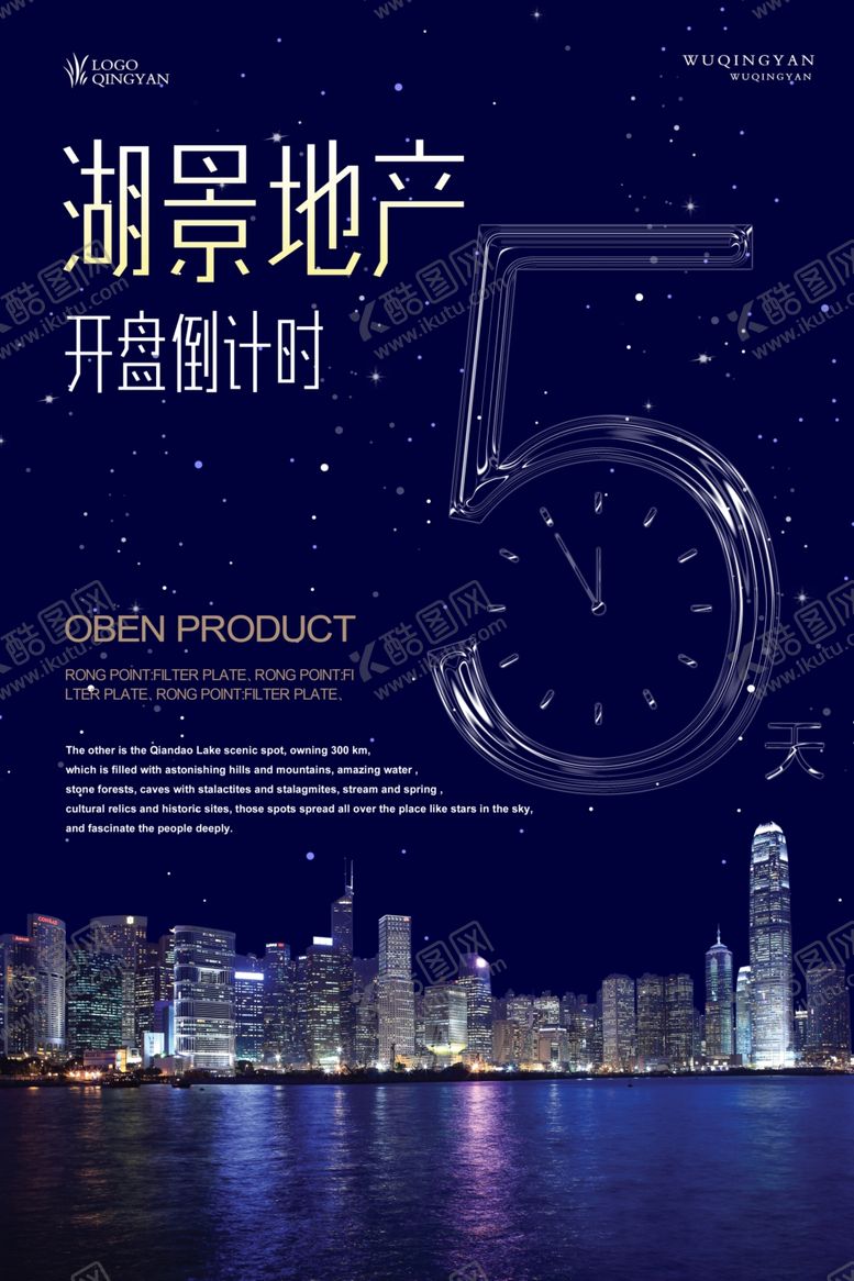 编号：45166910101235056452【酷图网】源文件下载-地产